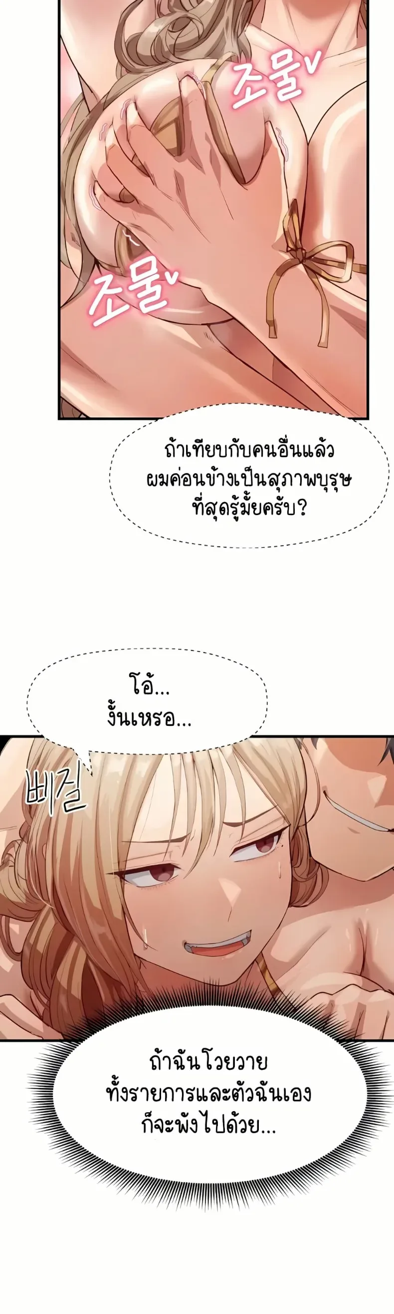 page-39