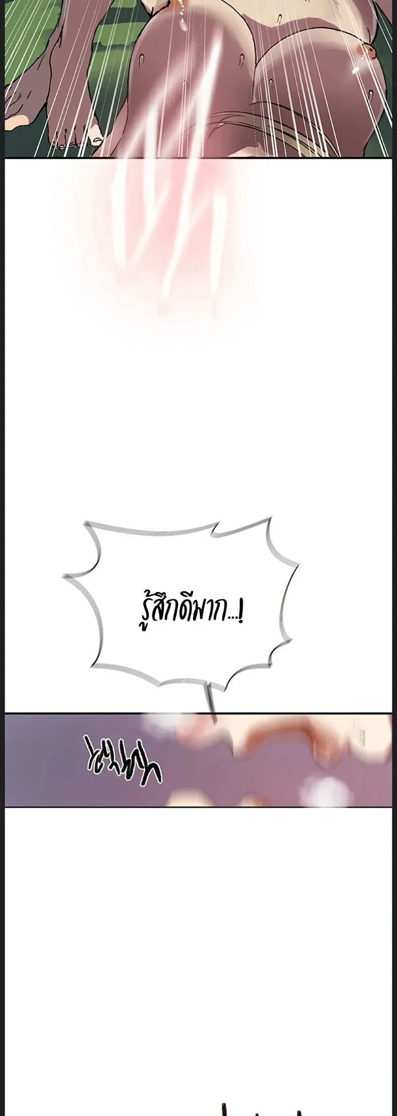 page-29