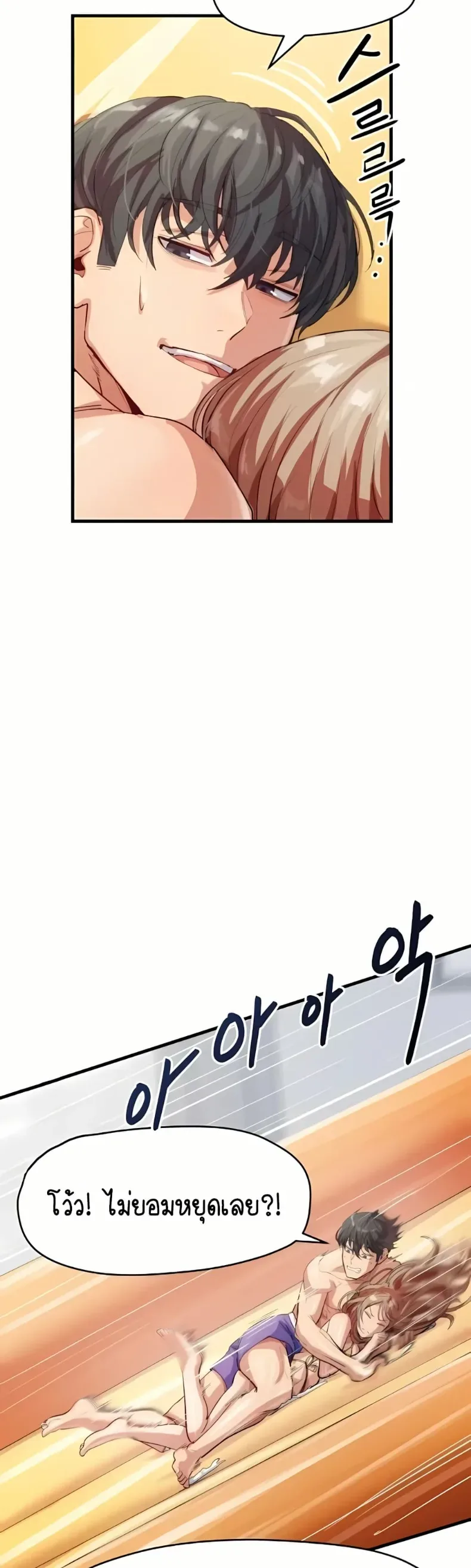 page-42
