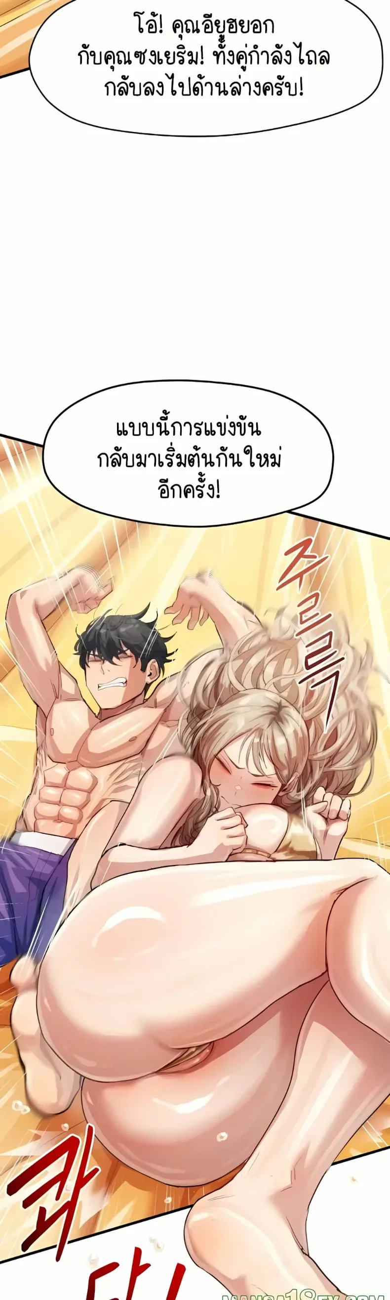 page-43