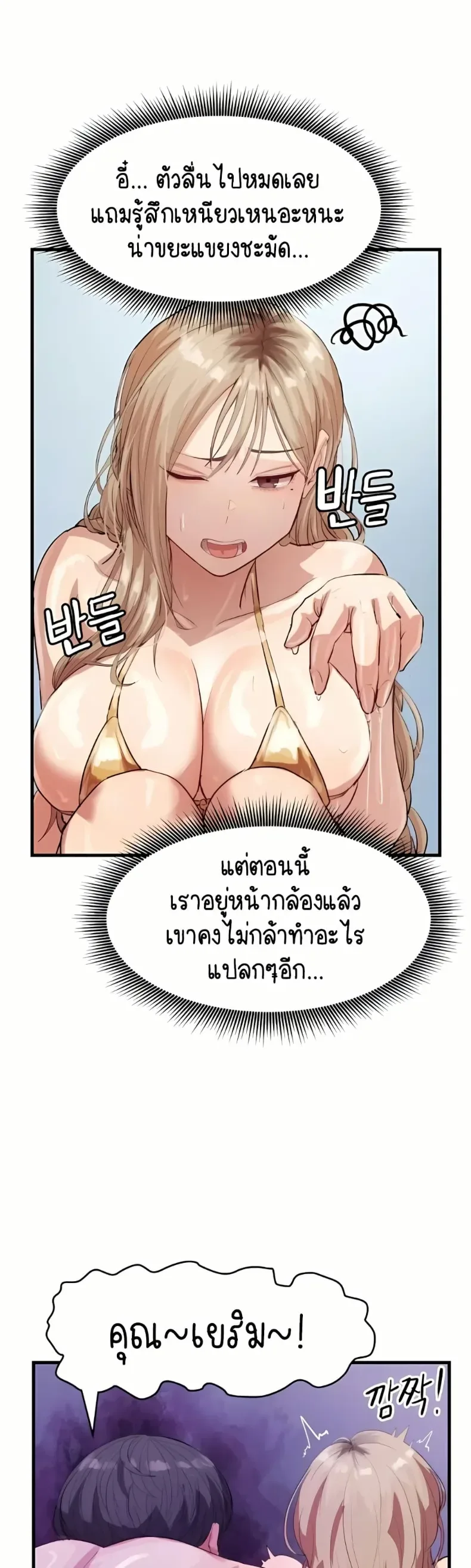 page-45