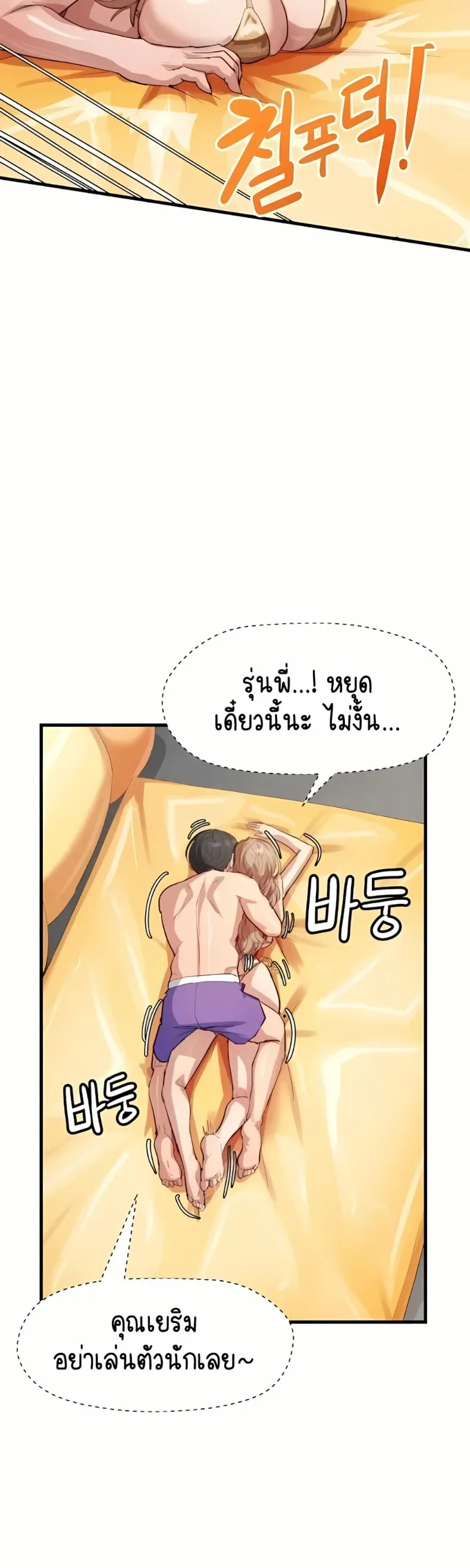 page-47