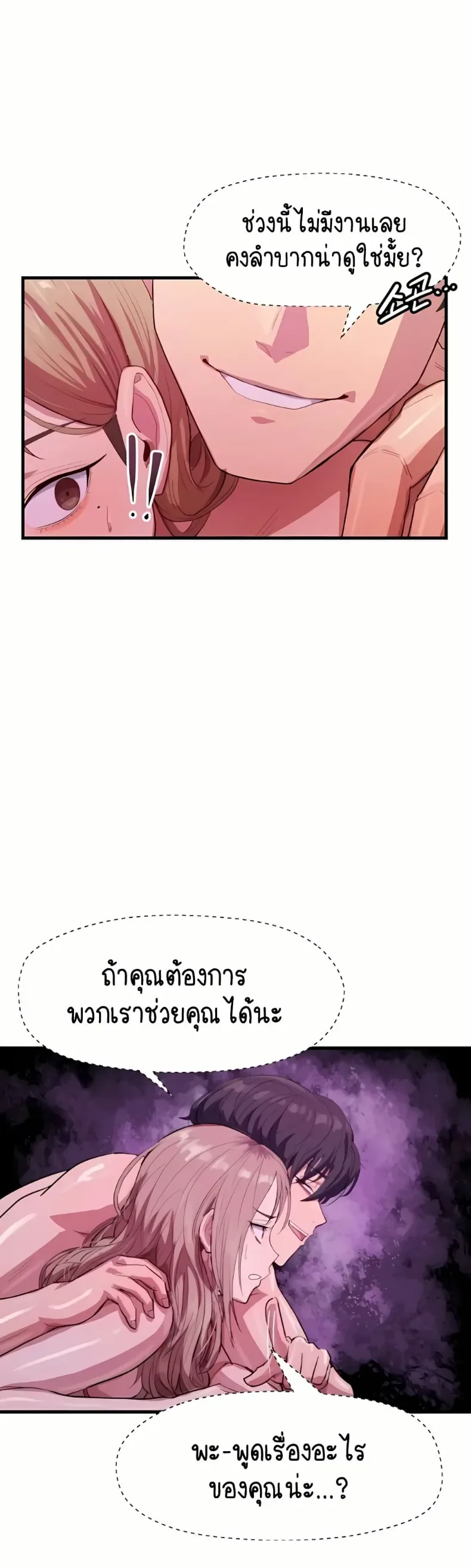 page-48