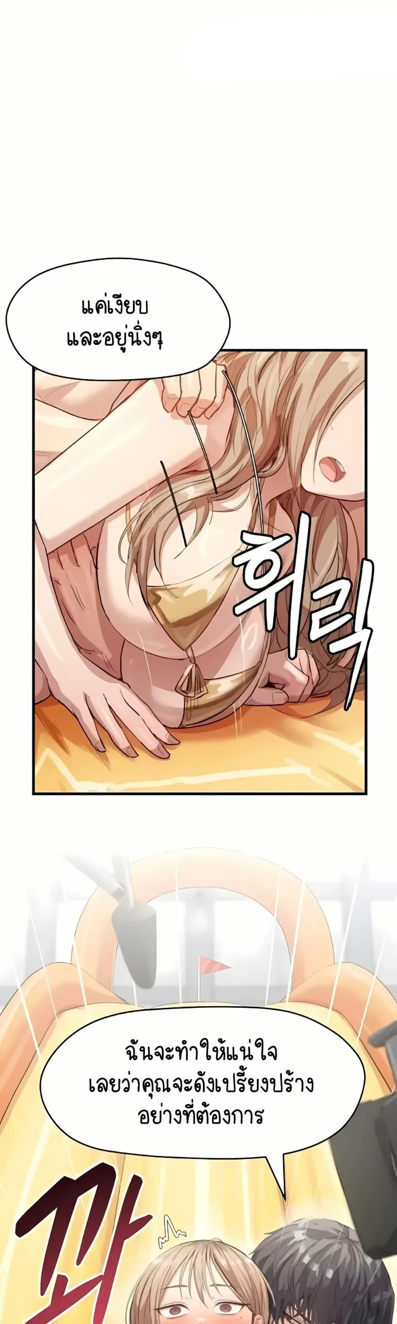 page-49