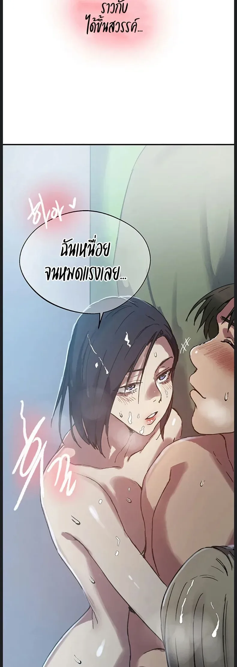 page-42