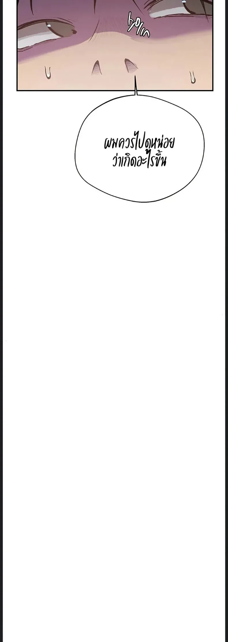 page-44
