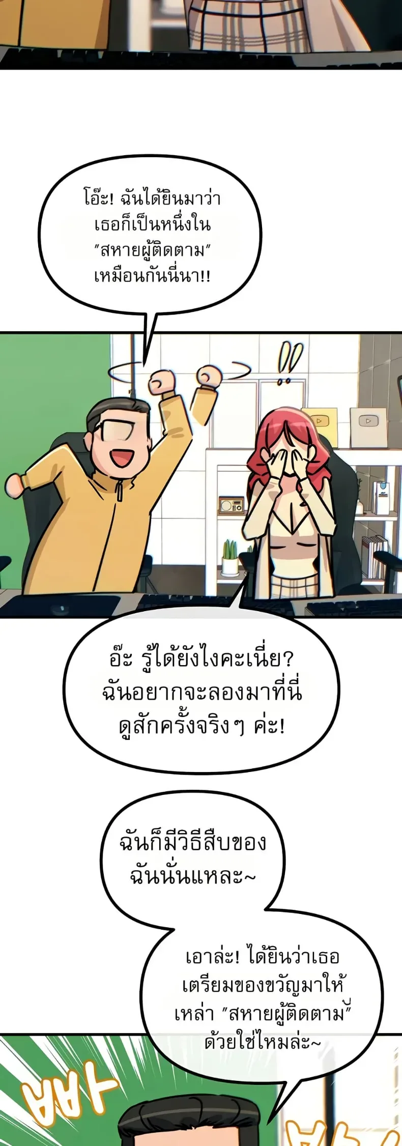 page-13