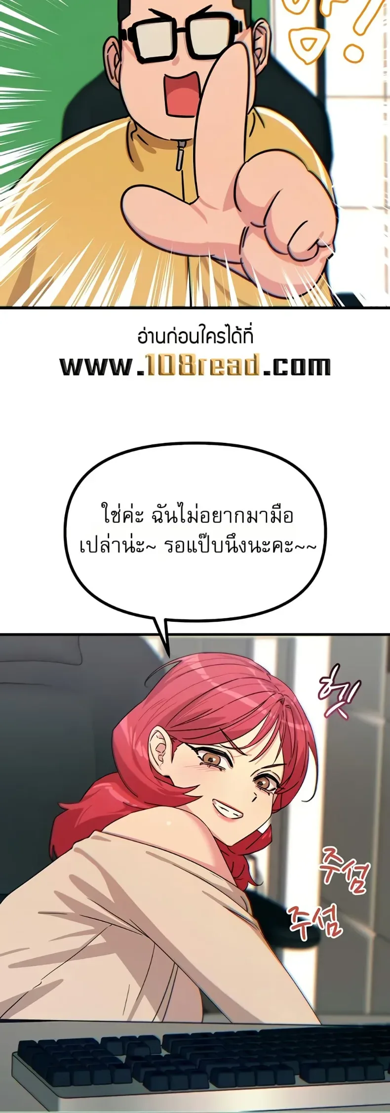 page-14