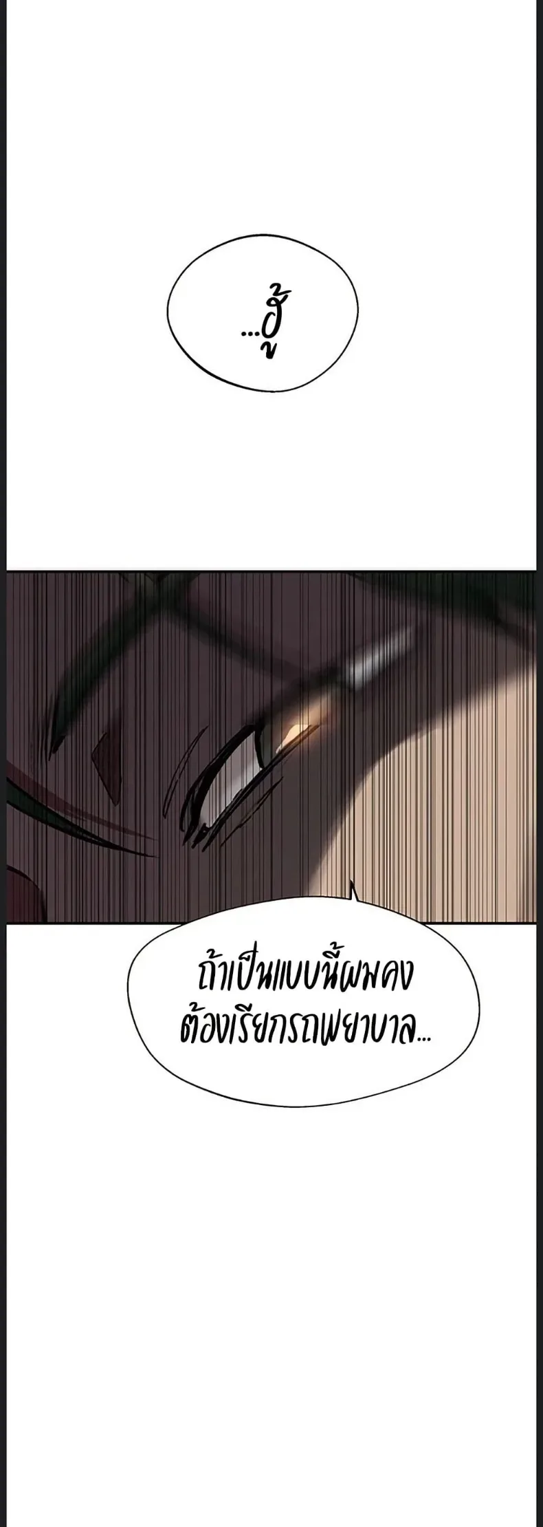 page-49