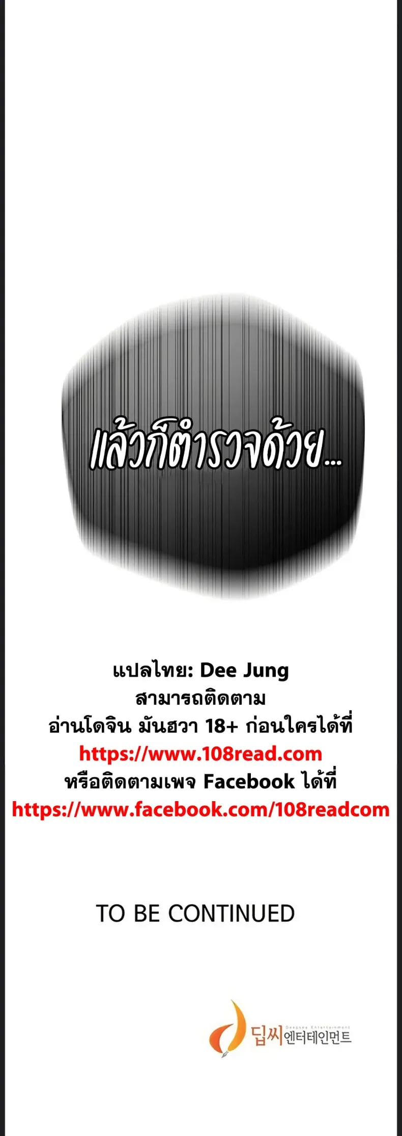 page-50