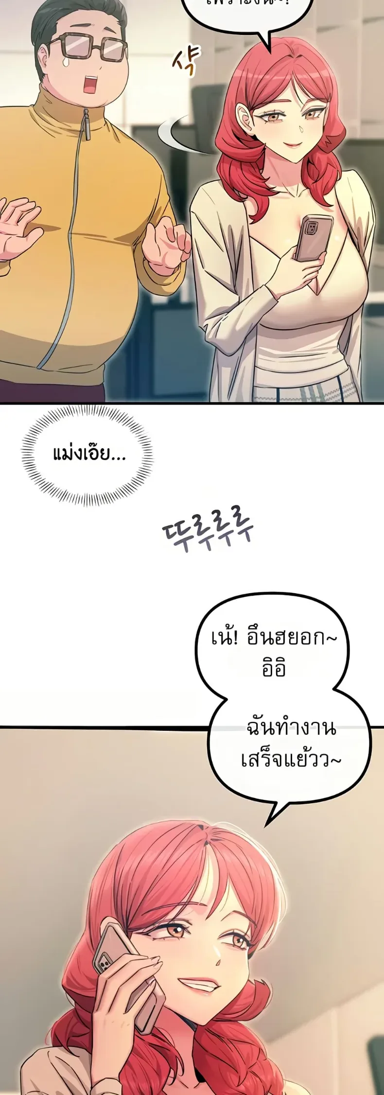 page-17