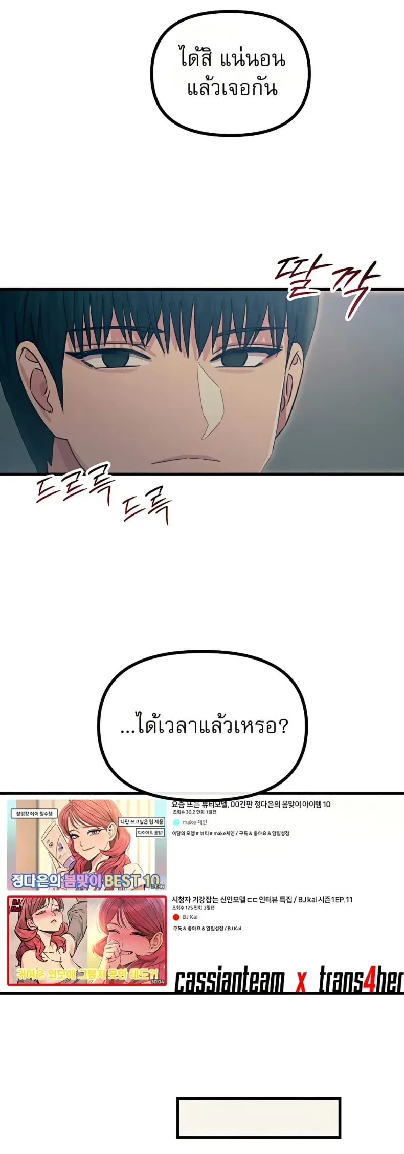 page-20