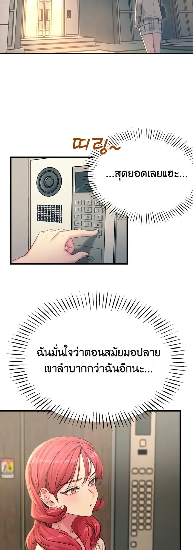 page-22