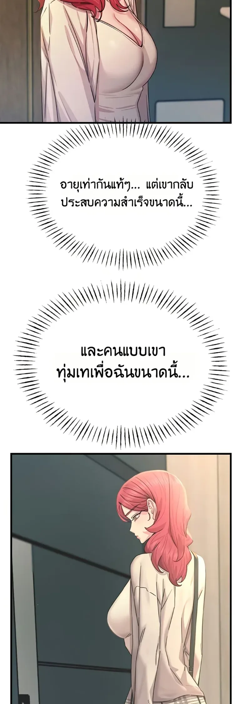 page-23