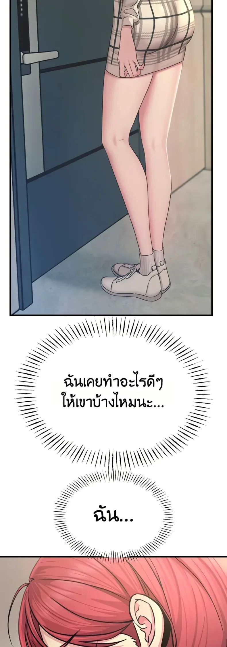 page-24