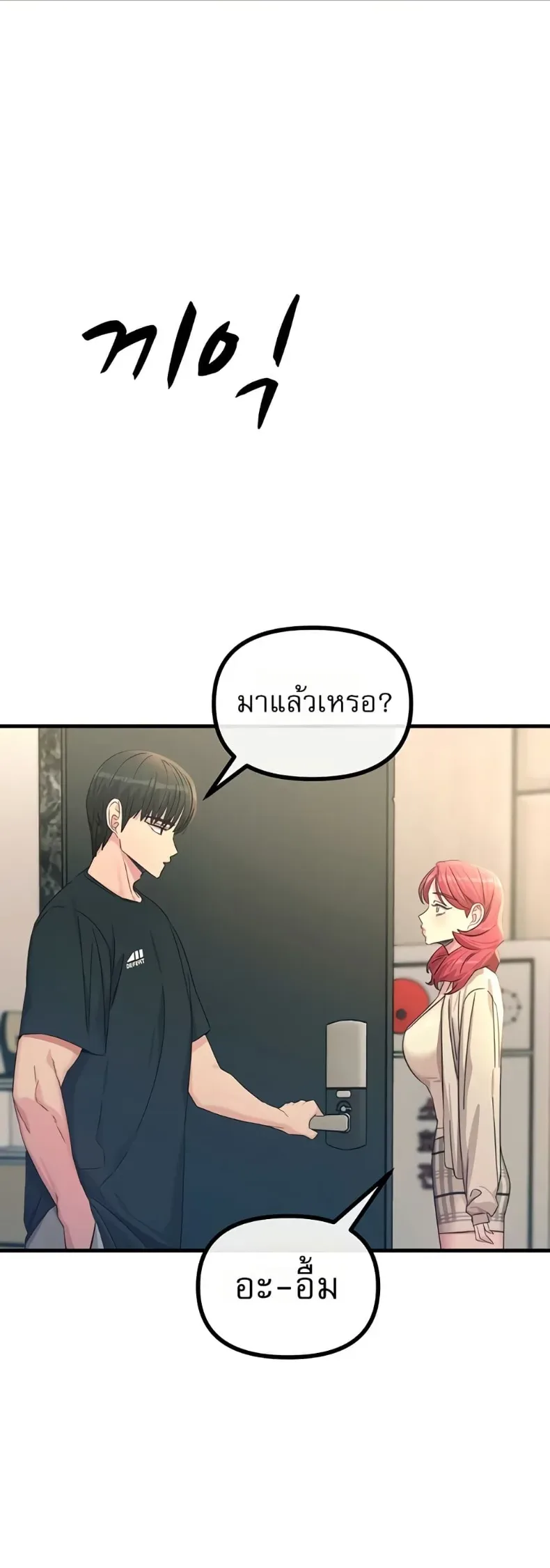 page-27