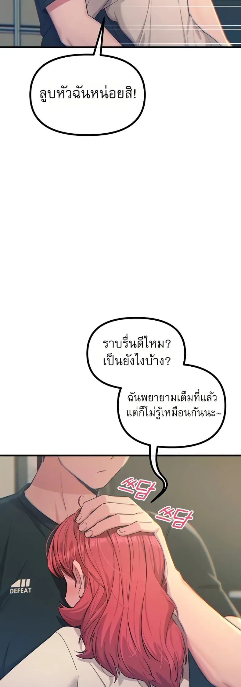 page-29