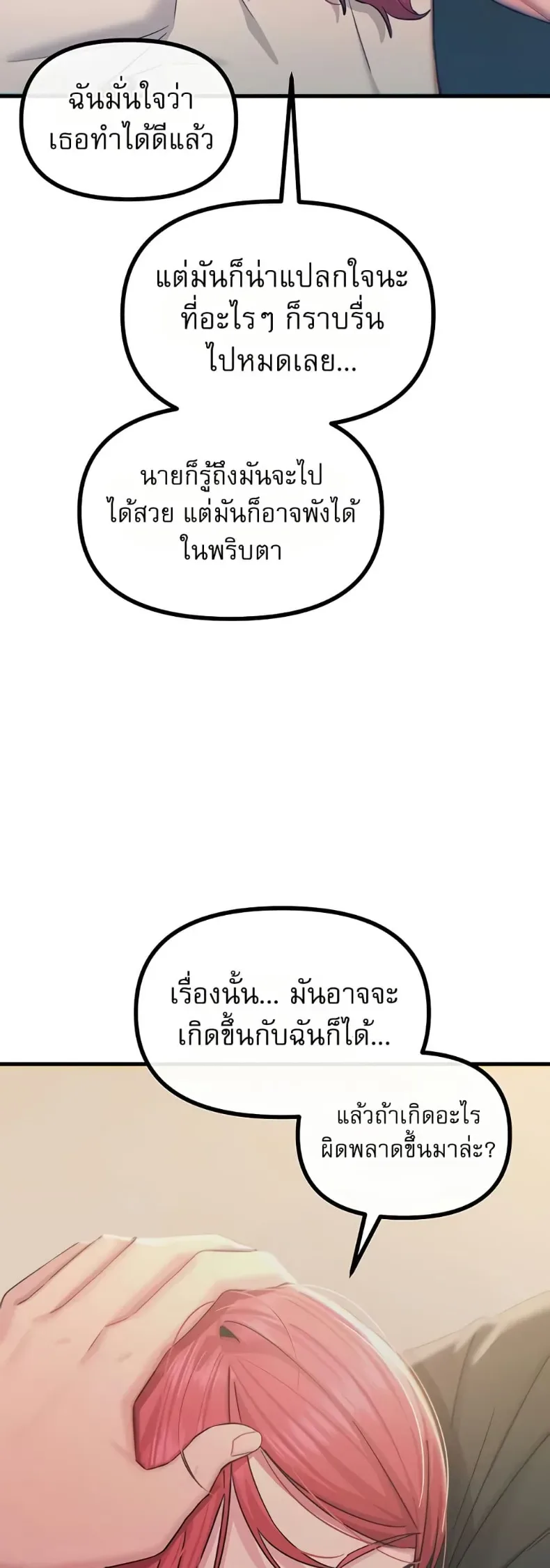 page-30