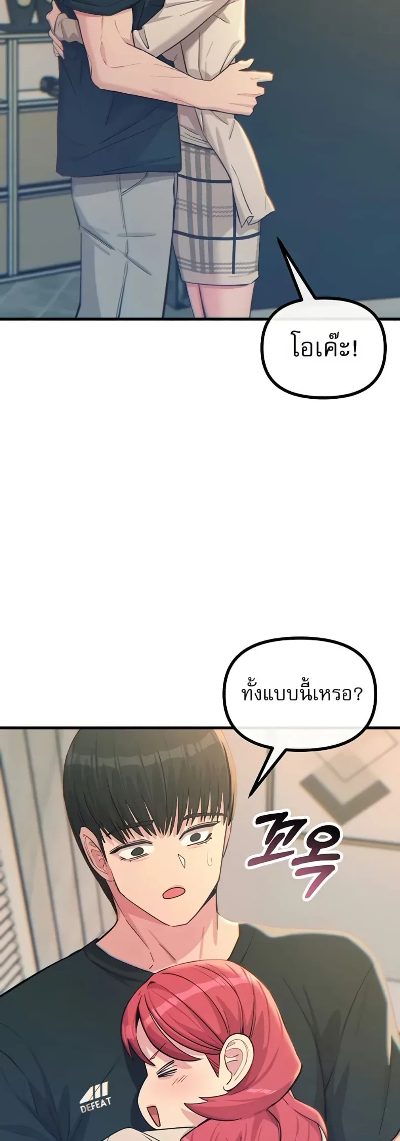 page-33
