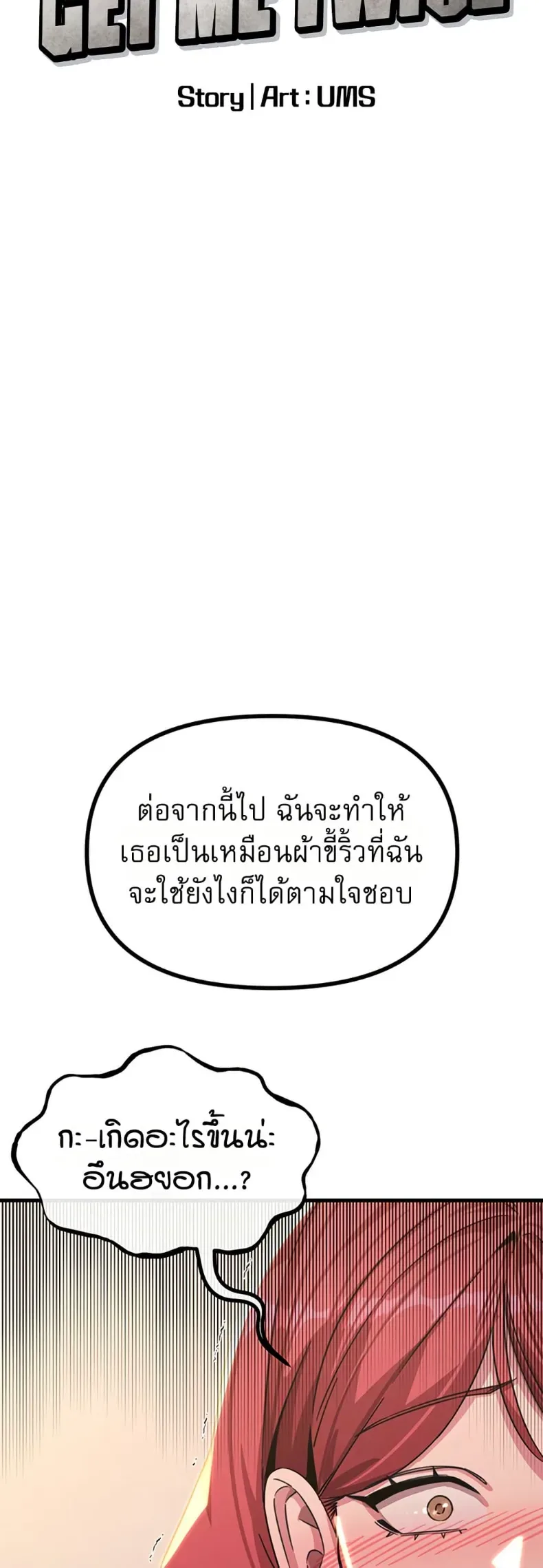 page-21