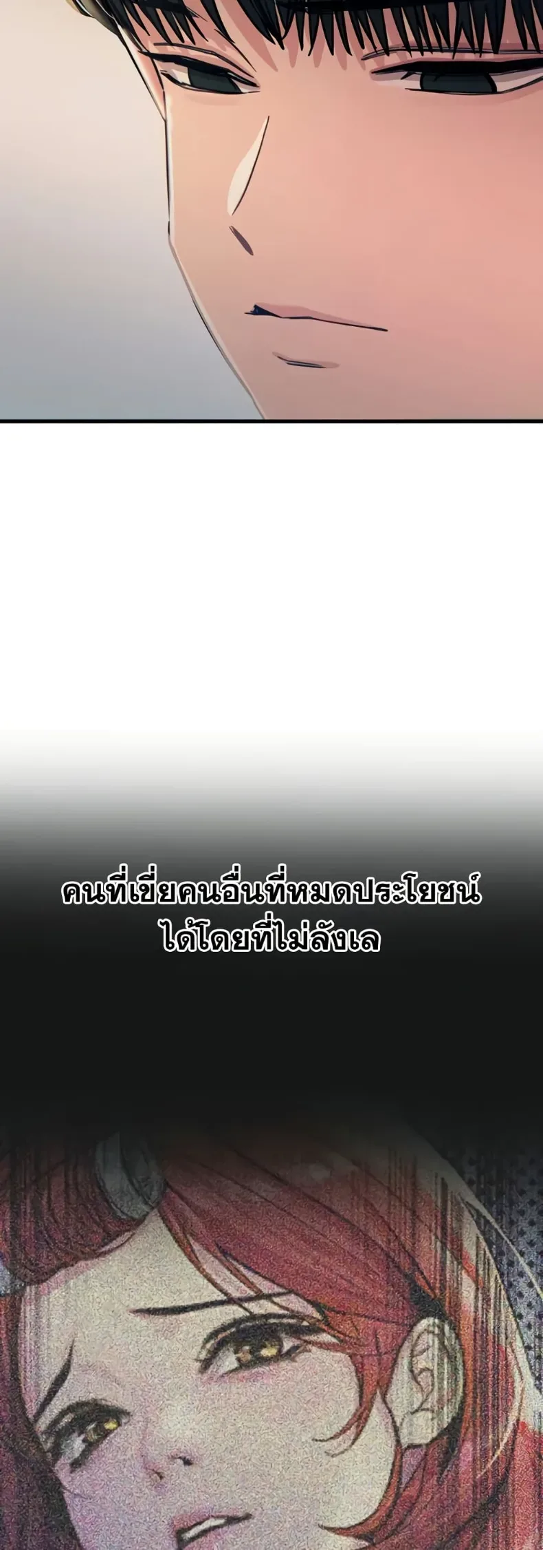 page-36