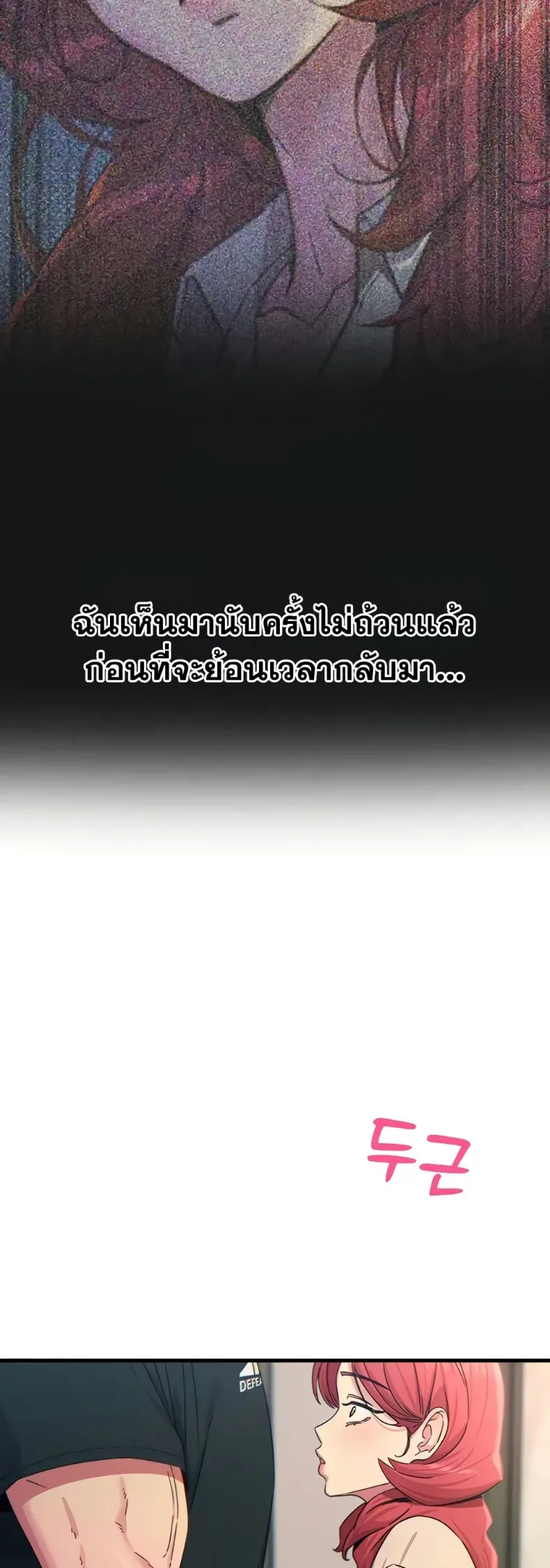 page-37