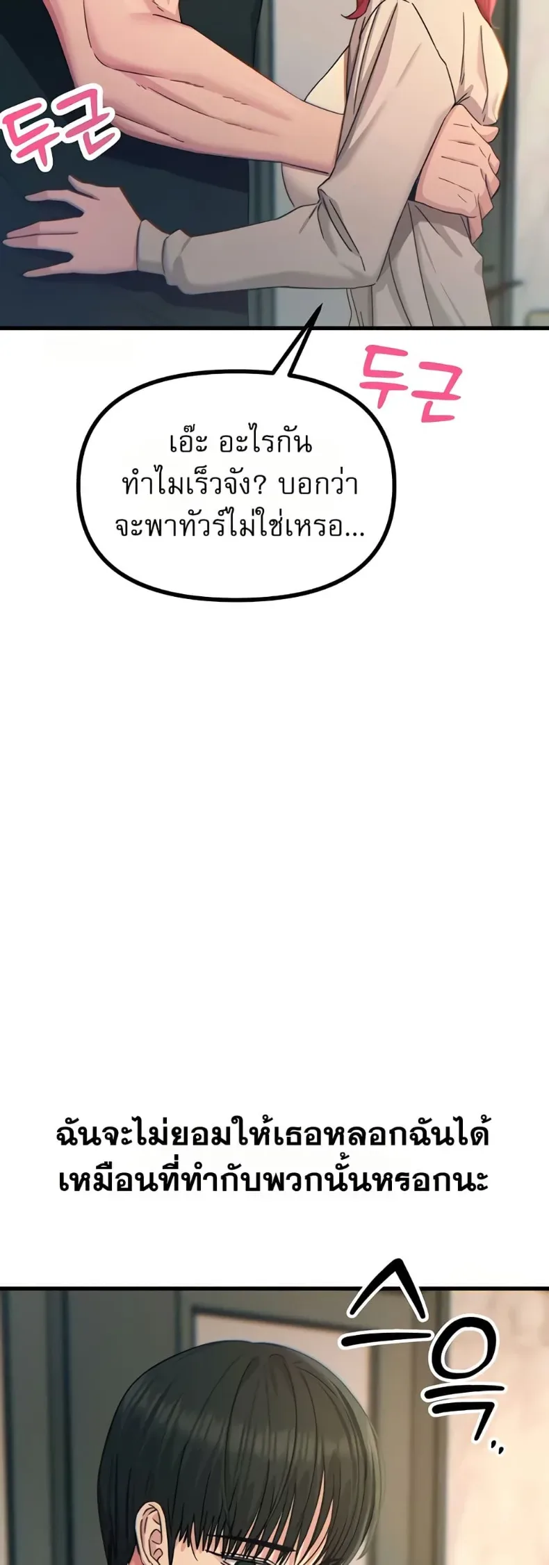 page-38