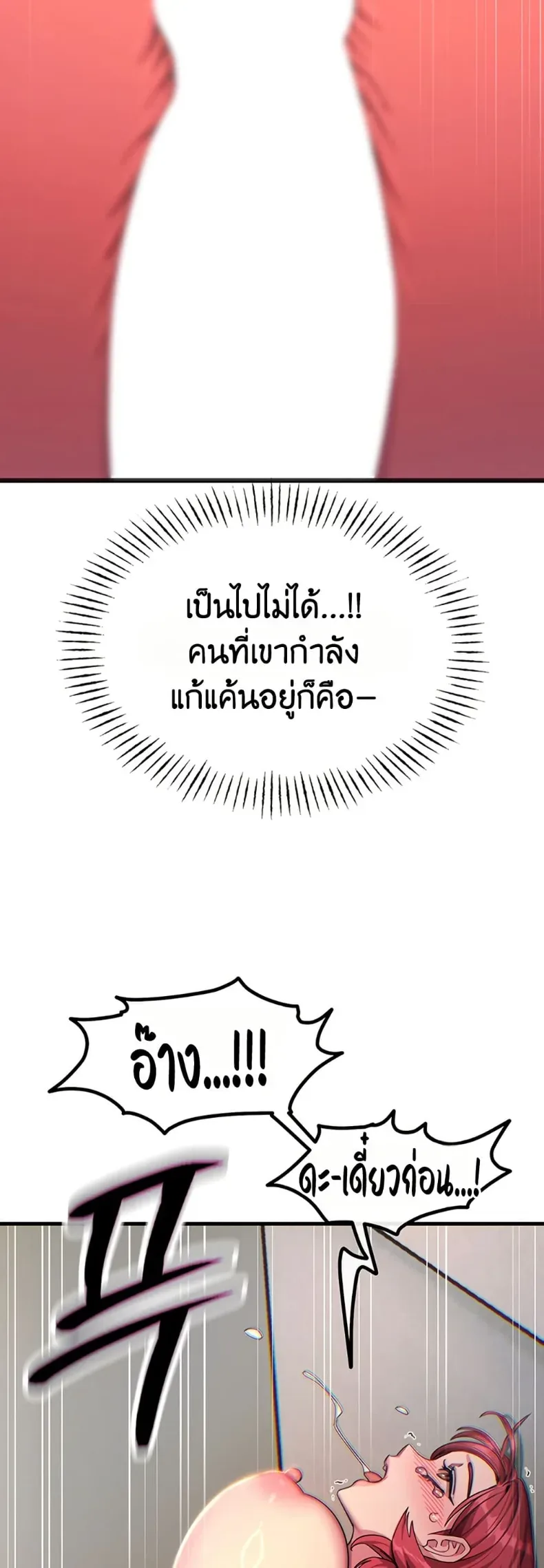 page-28