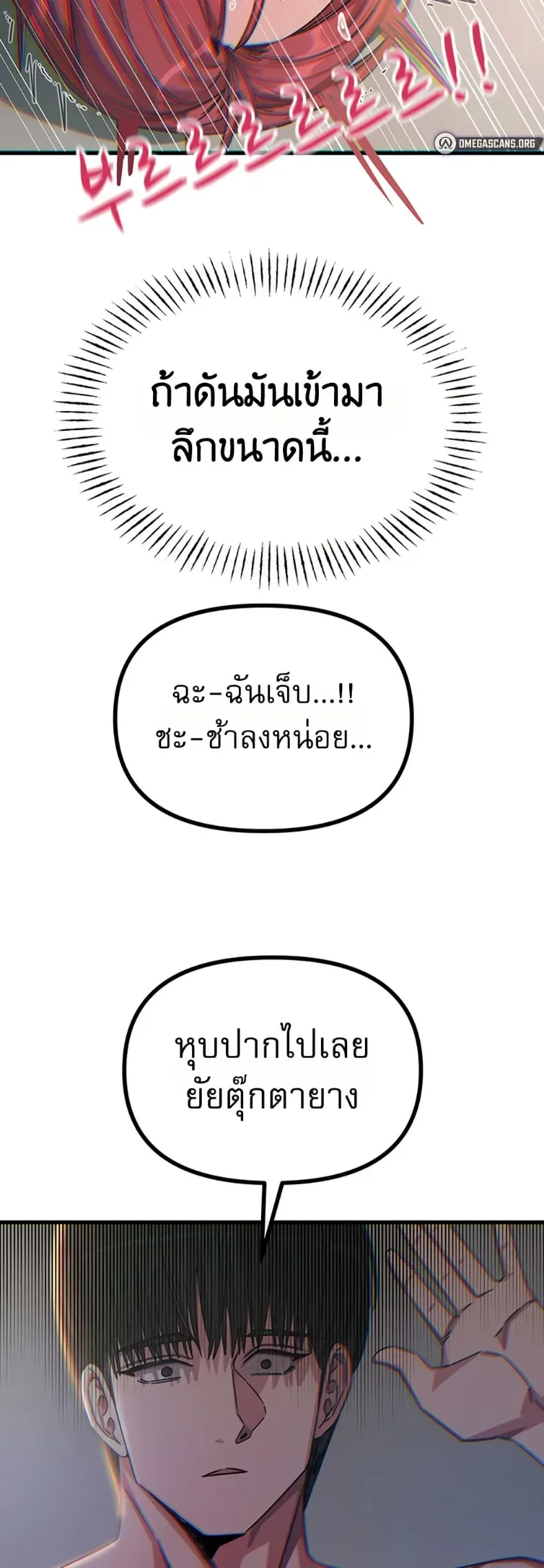 page-30