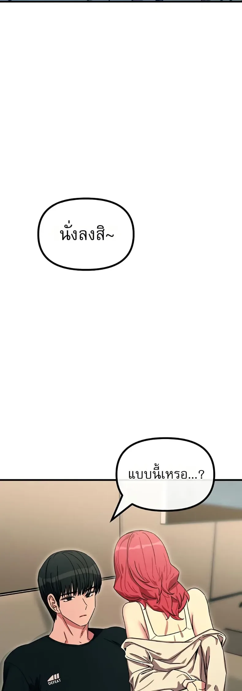 page-47