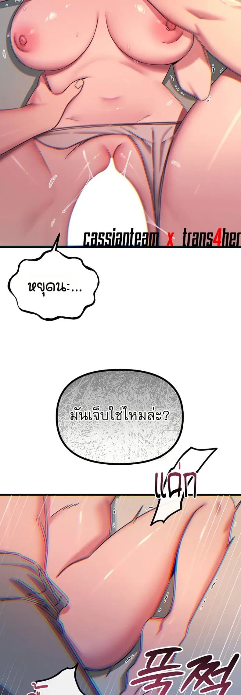page-33