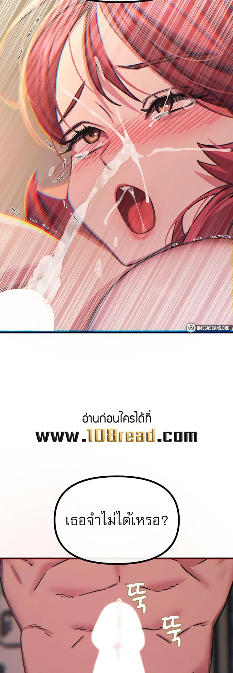 page-37