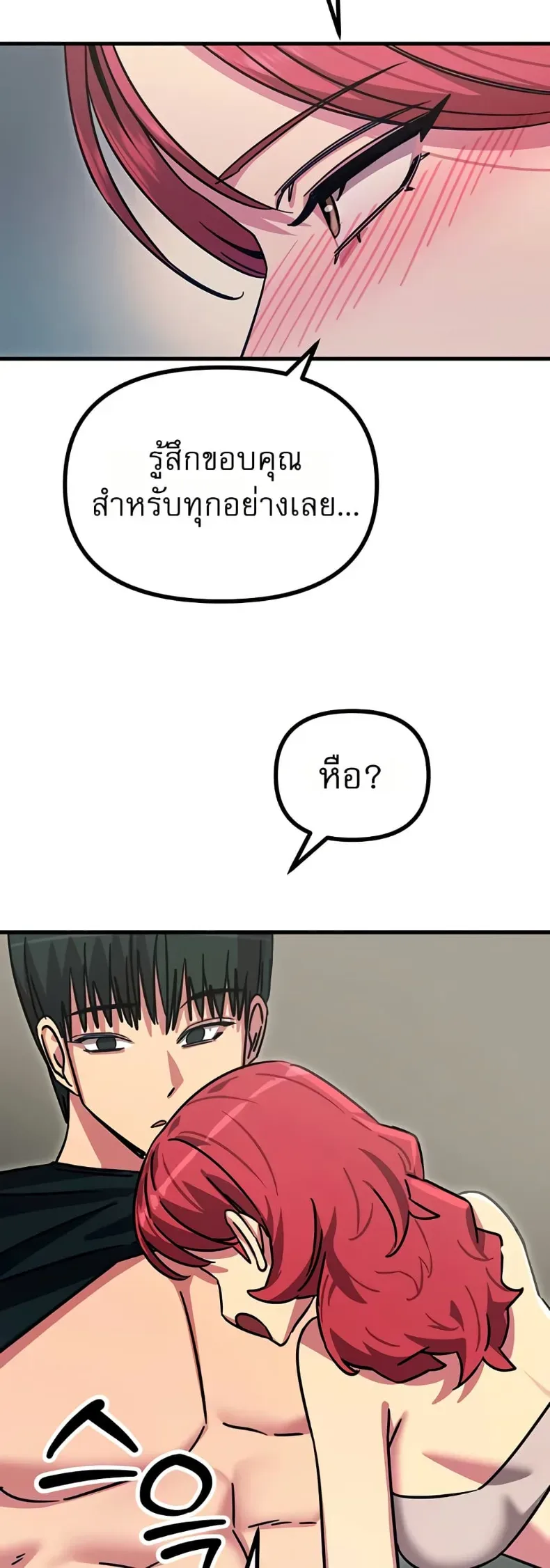 page-52
