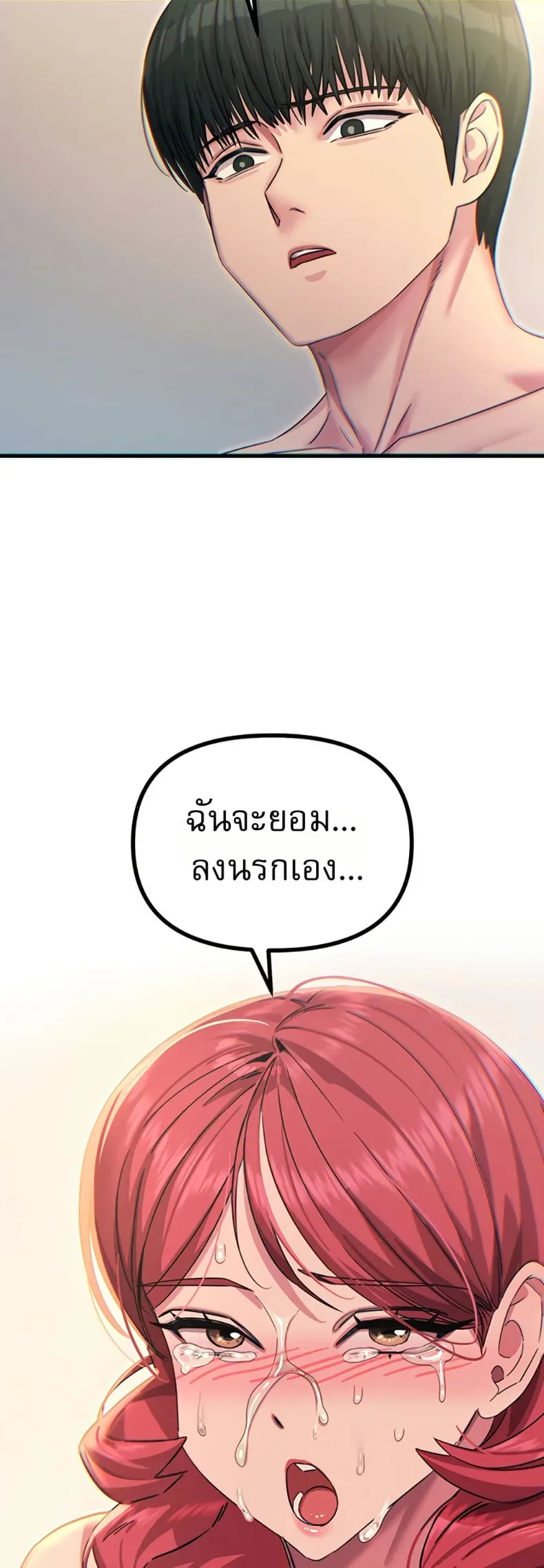 page-48