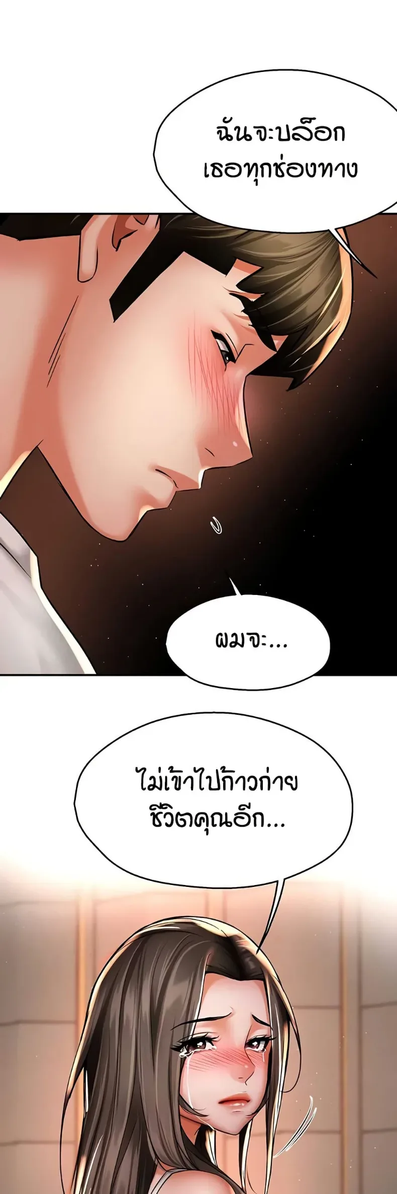 page-10