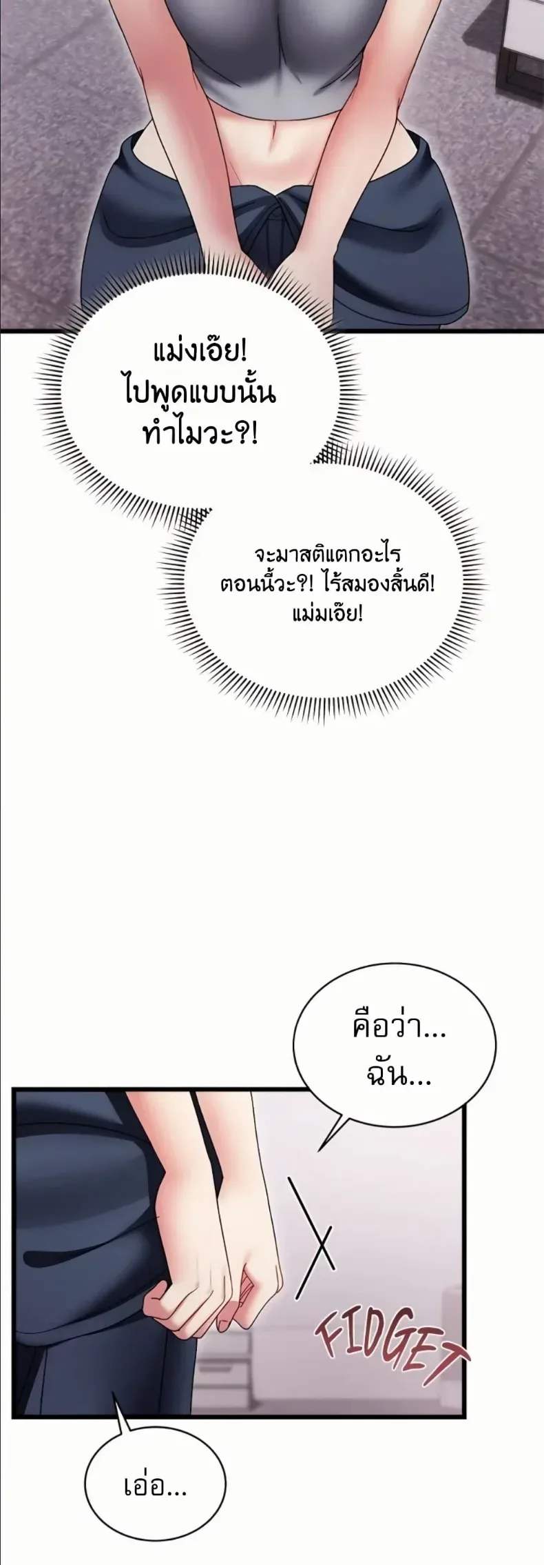 page-4