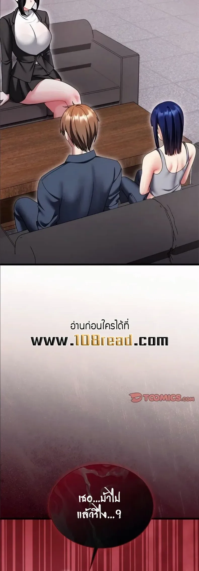 page-7