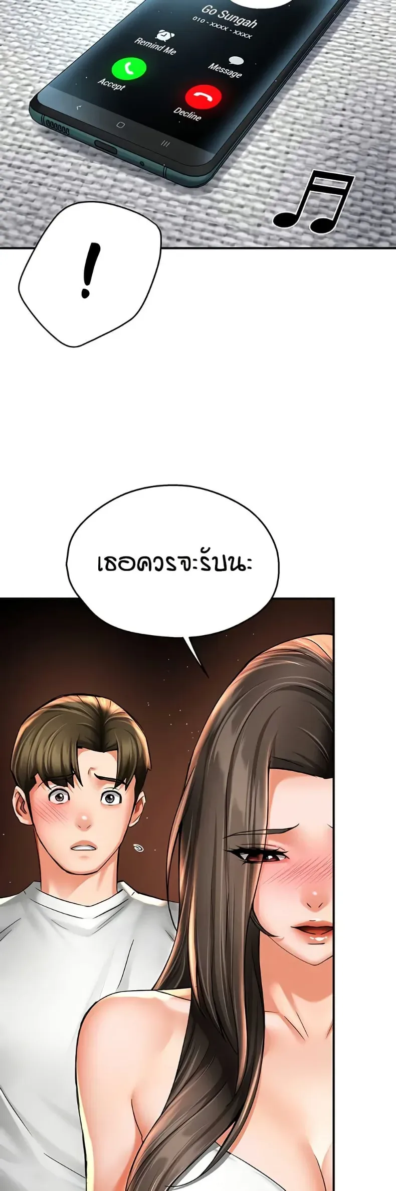 page-14