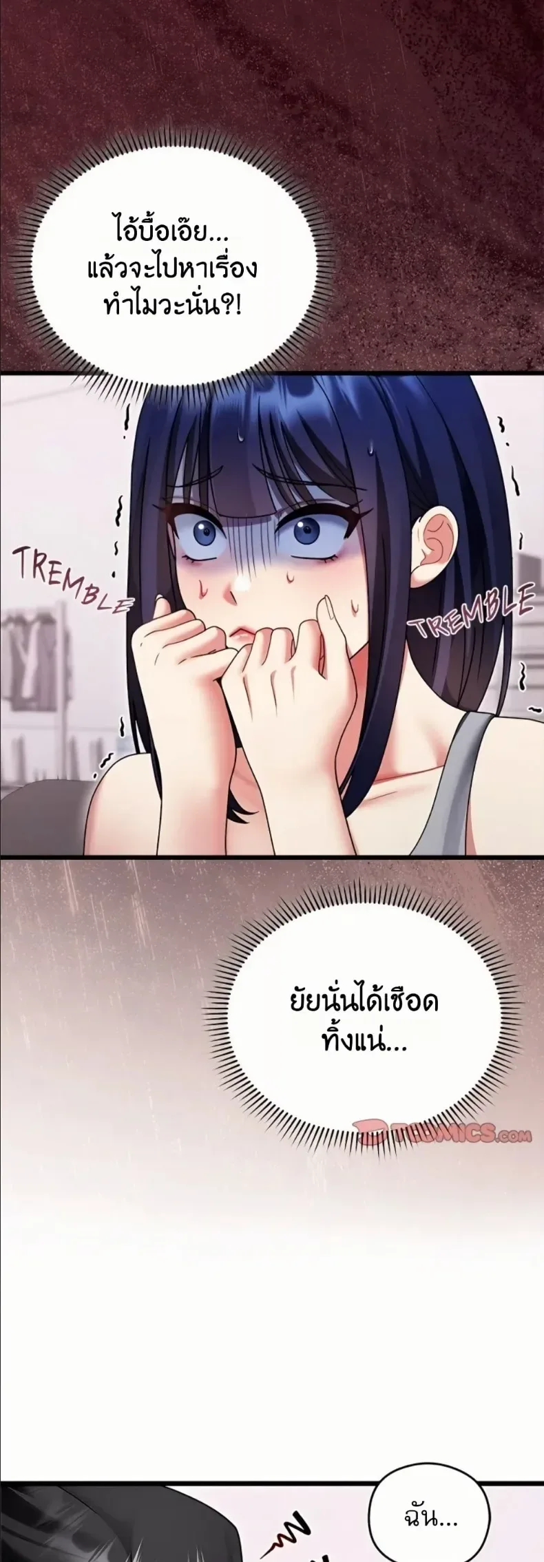 page-9