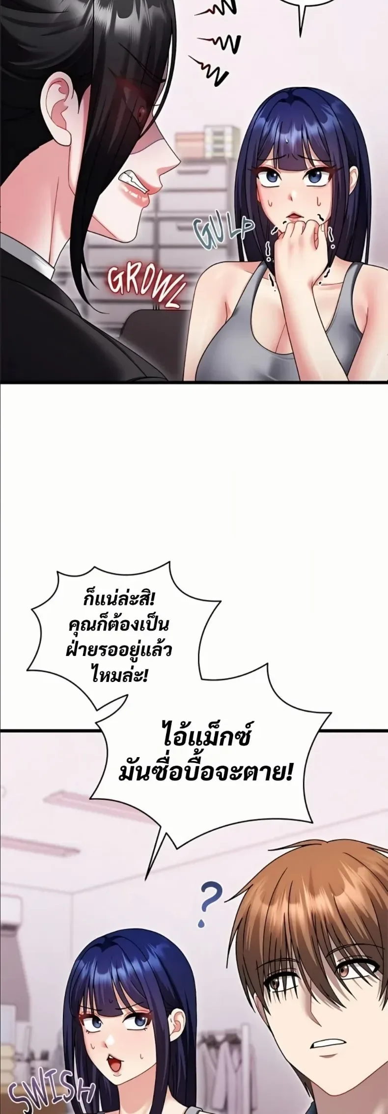 page-10