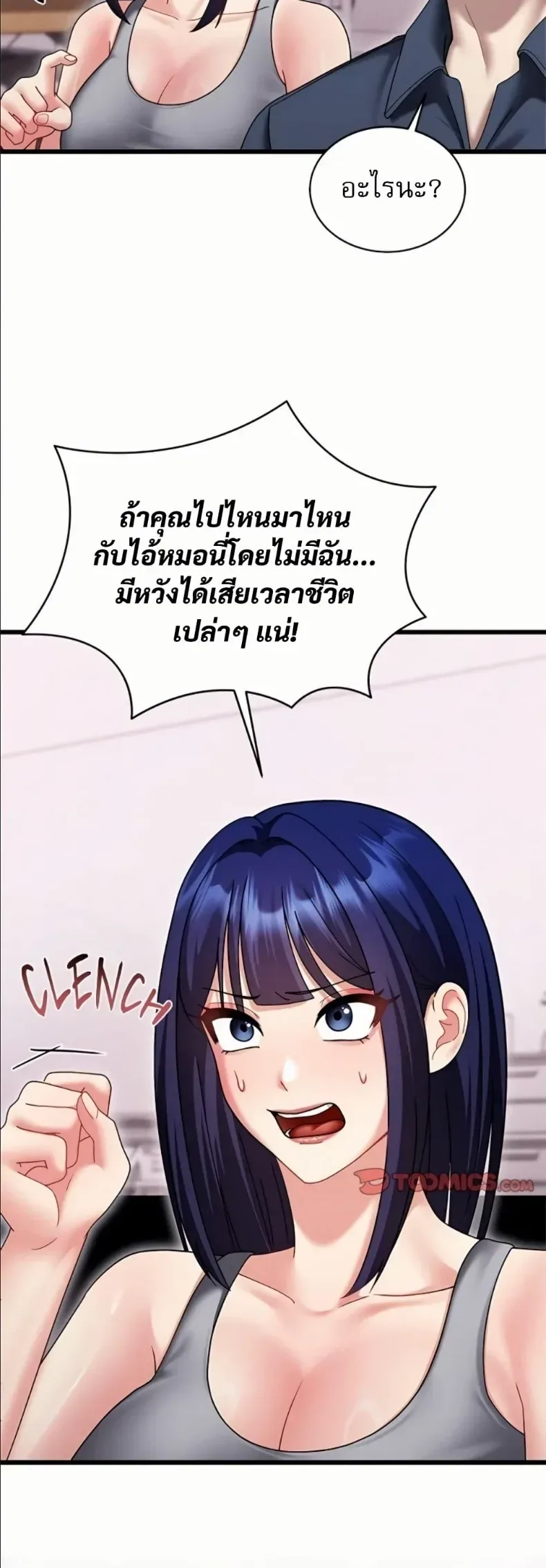 page-11