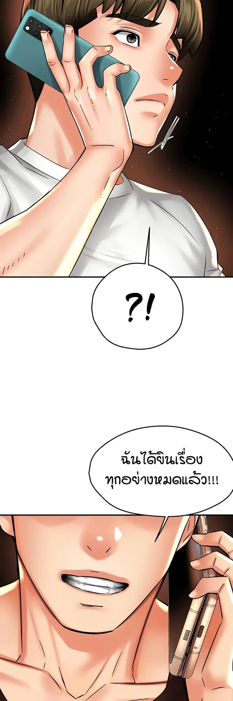 page-18