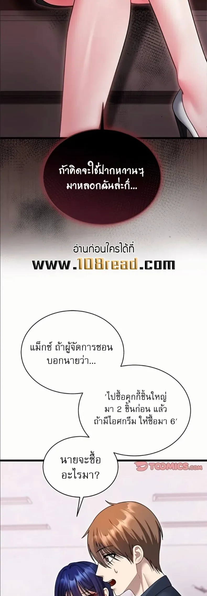 page-13