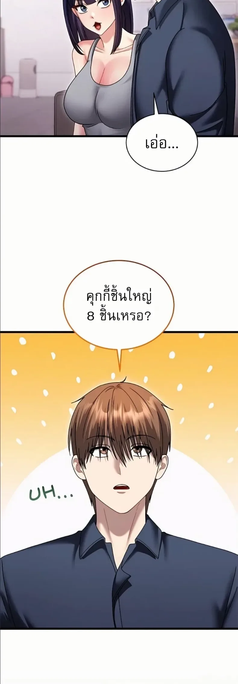 page-14