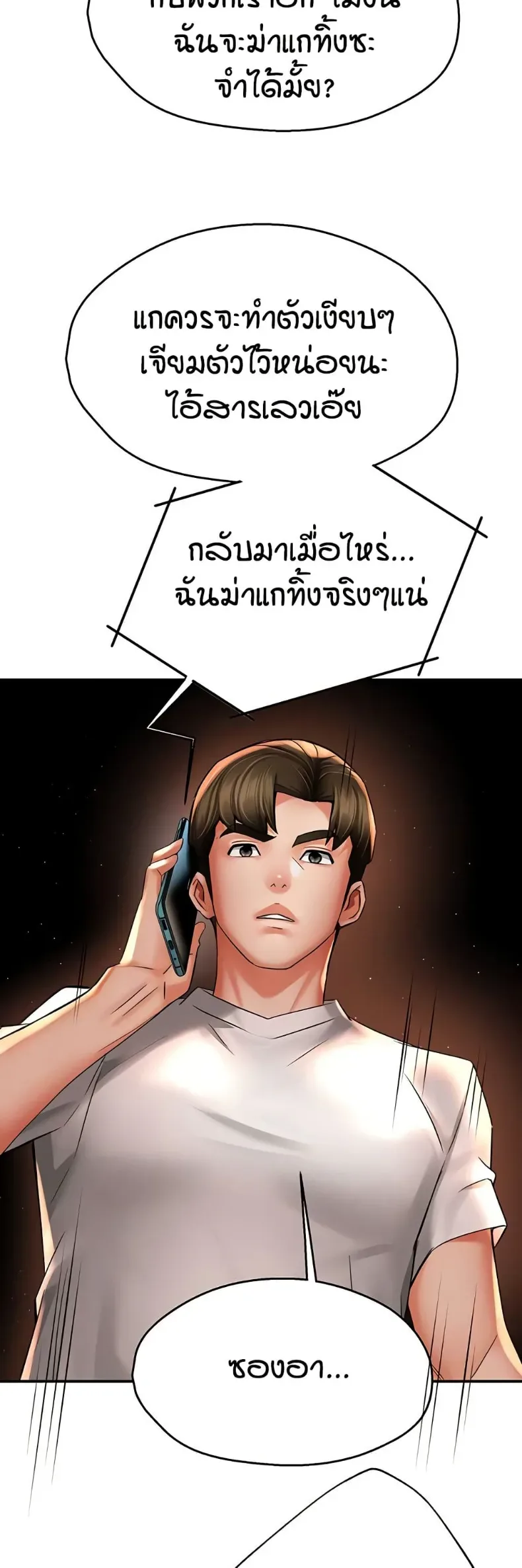 page-21