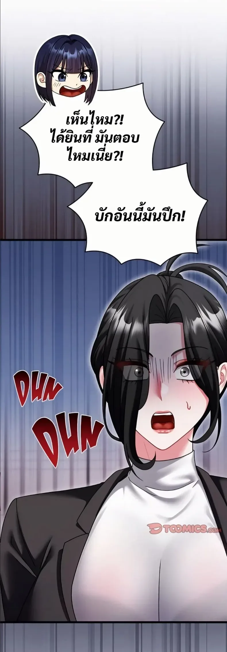 page-15