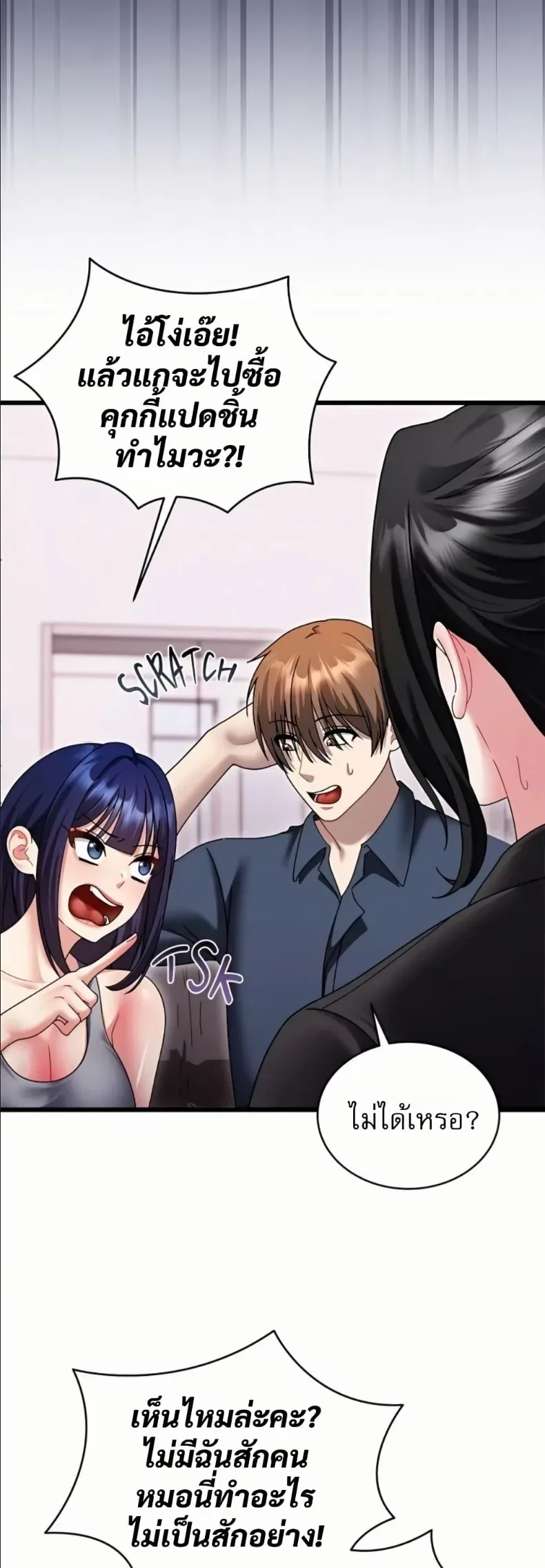 page-16