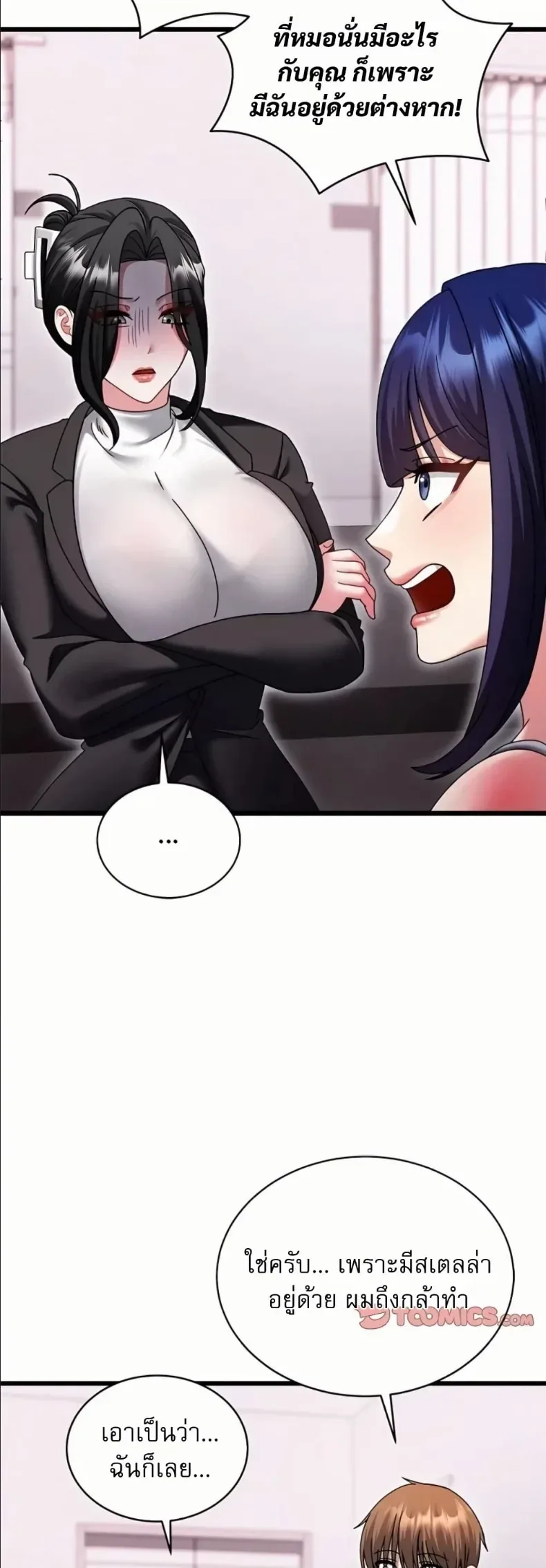 page-17