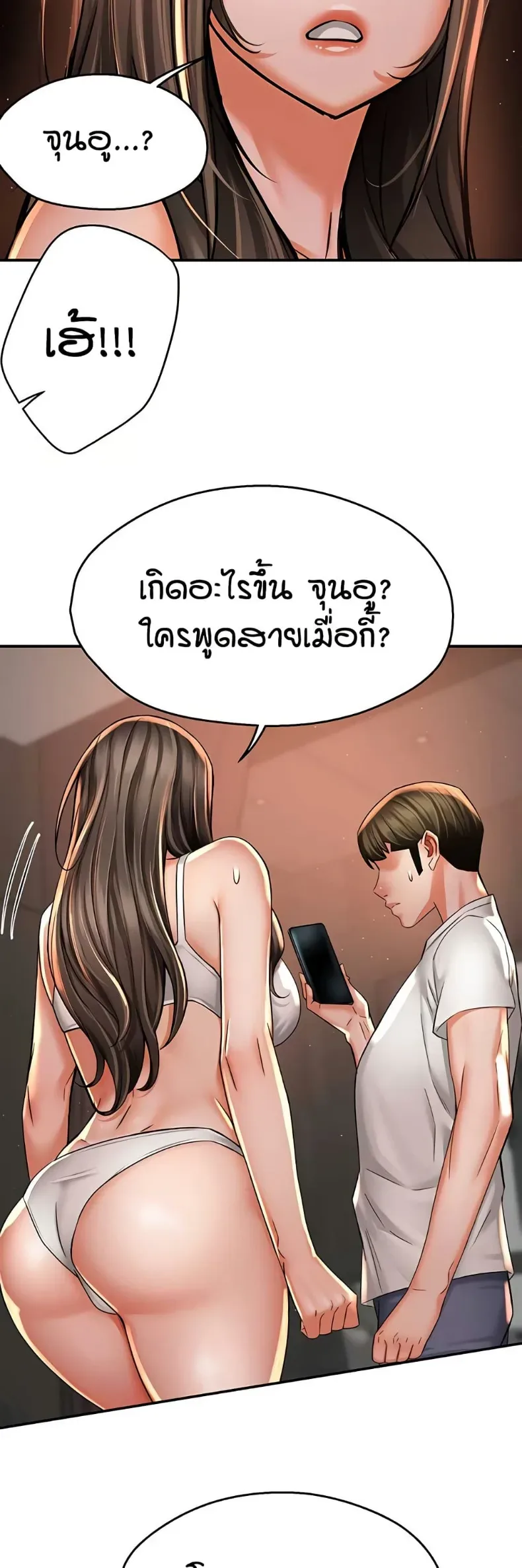page-23