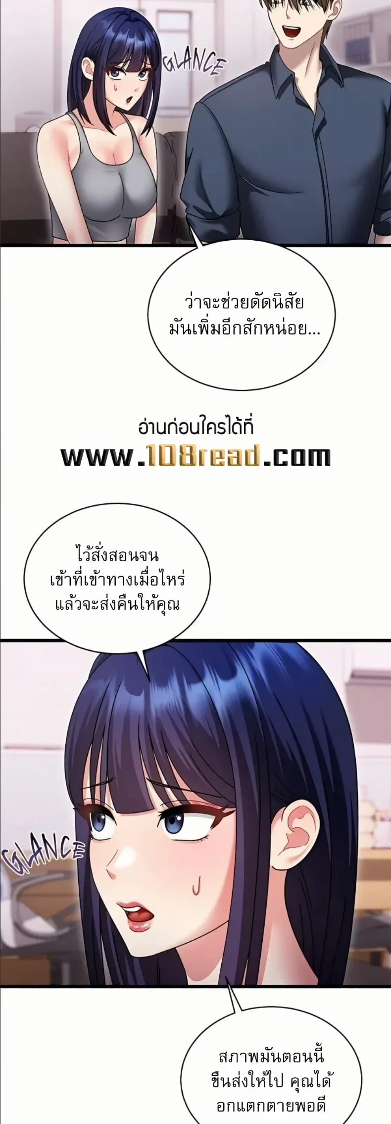 page-18